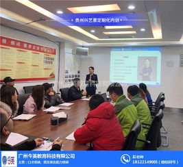 今英教育科技公司信息技術(shù)咨詢服務(wù)助力廣東企業(yè)年終總結(jié)高效升級